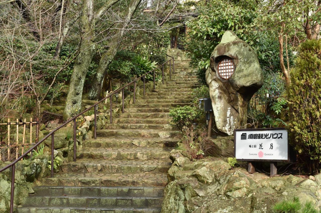Suma Kanko House Aji To Yado Kagetsu Kóbe Kültér fotó
